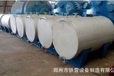  Quotation of Chengde aluminum nitrate tank manufacturer