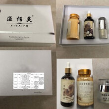 溢佰芙中套盒椅娇泊色化妆品厂家代加工联系方式图片