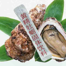 药食同源粉剂制粒代加工贴牌OEM图片
