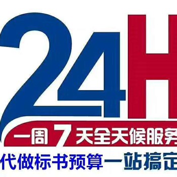 弱電工程標(biāo)書(shū)代做，弱電智能化清單設(shè)計(jì)就選合肥易中標(biāo)