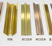 UV板配套线条铝合金线条金属装饰线3mm线条厂家直销