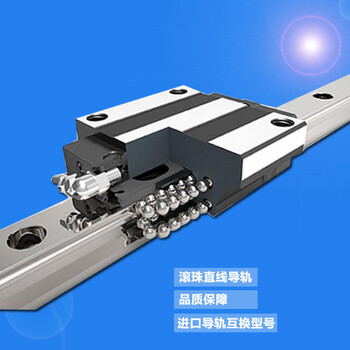 台湾直线导轨滑轨可定制HGW系列微型法兰型线性滑动低噪音