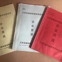 聚苯板價(jià)格天津聚苯板生產(chǎn)廠家