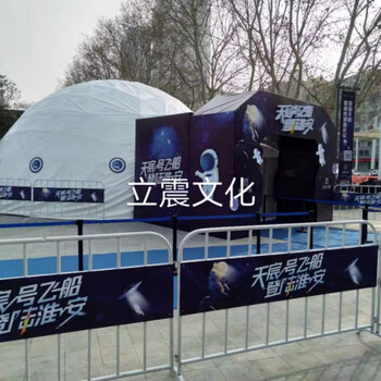 山東游樂設(shè)備廠家，鋼骨架球幕影院，出租出售