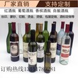 750ml葡萄酒瓶红酒瓶图片