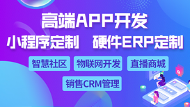 短视频APP开发直播系统开发接电话赚钱的APP图片1