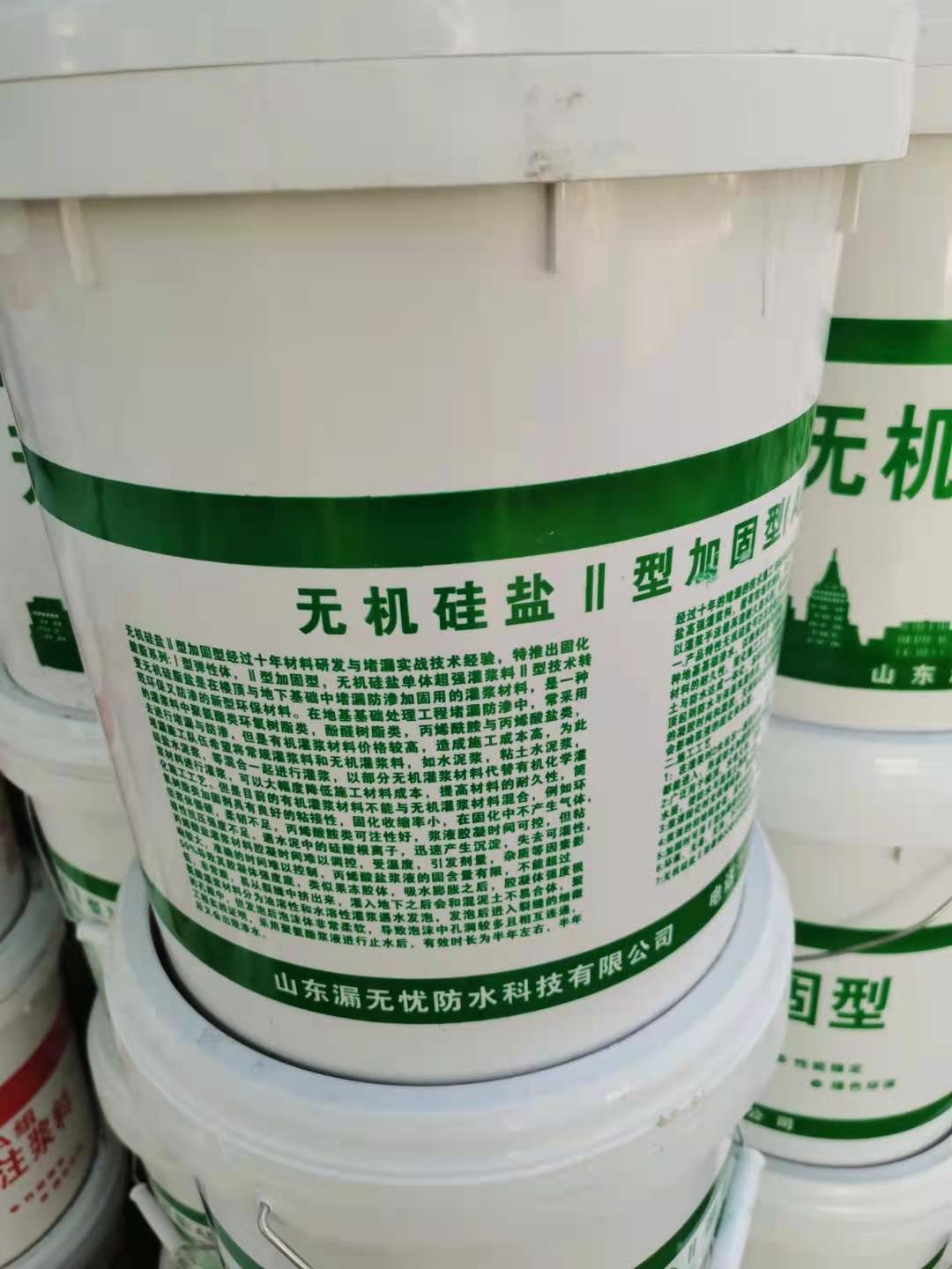 MK体育注册网站湖北兆宇防水科技有限公司