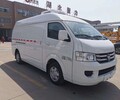 福田g7面包冷藏車廠家