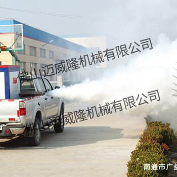 廣益6HYW-180-400煙霧機(jī)車載式彌霧機(jī)病蟲害