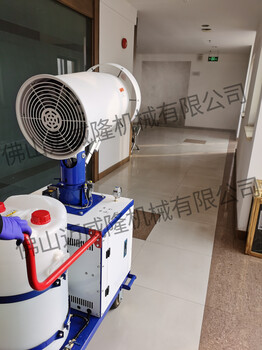 容量車載式噴霧器廣益3WQC-300殺菌防臭噴霧機
