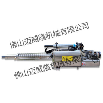 隆瑞TS-3脈沖噴氣式彌霧機(jī)打藥機(jī)殺蟲(chóng)機(jī)煙霧機(jī)Longray