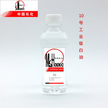 10号工业白油做橡塑增塑剂图片
