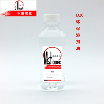 D20環(huán)保溶劑油做粘膠溶劑