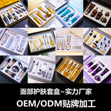 冬季护肤套装OEM，面部套盒代加工，广州靠谱化妆品厂