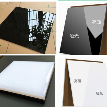 北京有机玻璃板材亚克力板材生产厂家/大理石纹亚克力板材批发