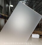西安厂家直销磨砂亚克力板2mm灯光扩散板透明磨砂亚克力板材