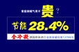 江岸家用地暖好还是家用暖气片好，菲斯曼壁挂炉暖气片安装省钱