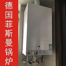 江汉区菲斯曼采暖炉直营安装找德亿菲进口地暖暖气片正规质保图片