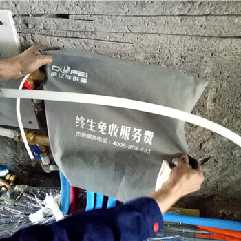 武汉新房明装暖气片找德亿菲,菲斯曼壁挂炉暖气片正规质保