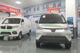 五菱新能源50EV