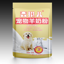 寵物奶粉廠家-寵物羊奶粉大包裝工廠批發