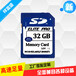 SD卡生产厂家单反相机专用内存卡32GB存储卡