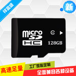 TF监控专用内存卡128GB高速tf卡无线网络摄像头microSD卡