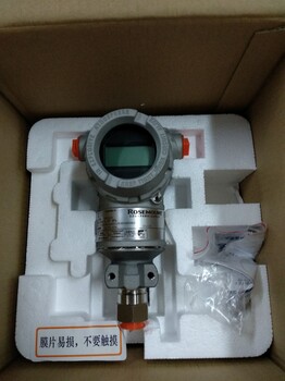 3051GP2A2B21AB4M5HR5压力变送器