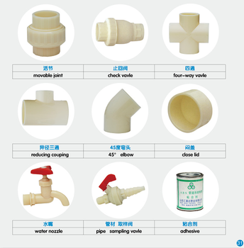 石家庄ABS丙烯腈管材管件销售厂家