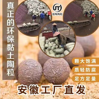 贵州陶粒贵阳陶粒建筑陶粒