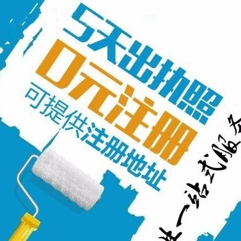 重庆沙坪坝汽车维修许可汽车美容资质许可代办