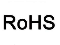 暖奶消毒的ROHS认证办理说明,ROHS认证图片0