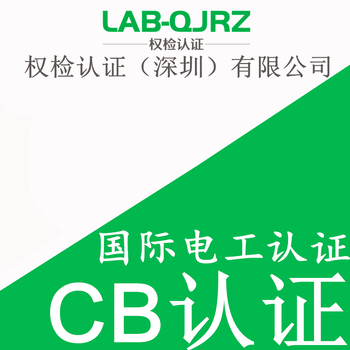 CB报告是什么