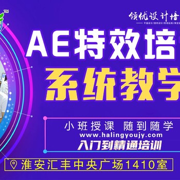 視頻剪輯培訓(xùn)零基礎(chǔ)培訓(xùn)