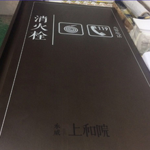 普陀区UV打印售价图片