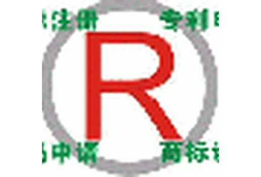广州花都物流注册公司，申请道路运输许可证，商标注册