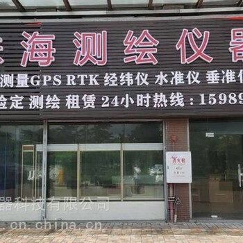 深圳东莞广州出售全站仪RTK系列S86RTK南方全站仪RTK维修检定