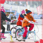 冰雪乐园设计冰上自行车雪地自行车雪地步行球