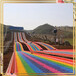 彩虹滑道主题乐园建设过程彩虹滑道厂家网红彩虹滑梯打卡每个景区