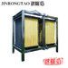 浸入式超滤膜组件-JRT4-1010-11-08美能膜一级代理