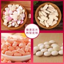 針葉櫻桃膠原蛋白片代加工OEM貼牌可來料按需定制生產(chǎn)