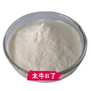 藥食同源粉劑制粒ODM代加工山東