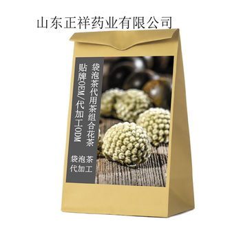 鲜白茅根茶代加工鲜芦根袋泡茶贴牌药食同源定制细胞破壁