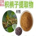 葛根枳椇片壓片糖果代加工片劑包衣泡罩圓形片橢圓形