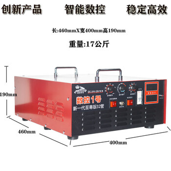 海龙世家新款数控升压器，海龙电器