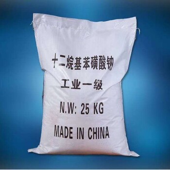 工业级十二烷基苯磺酸钠优级品