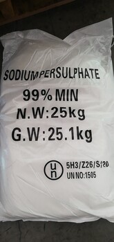 过硫酸钾工业级漂白剂氧化剂工业级