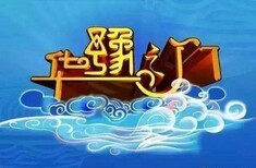 河南卫视鉴宝直播,艺术品鉴定交易图片5