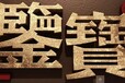 河南鉴宝组古董免费交易方式,古字画真品证书途径