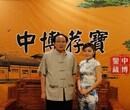 古籍善本真品证书查询电话,古董免费交易电话